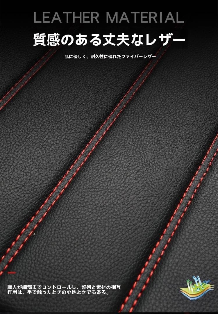 トヨタクラウン210系 クラウン アスリート/ロイヤル GRS200 に適用 カバー レザー材質 新型 5席 車 シートカバー カー