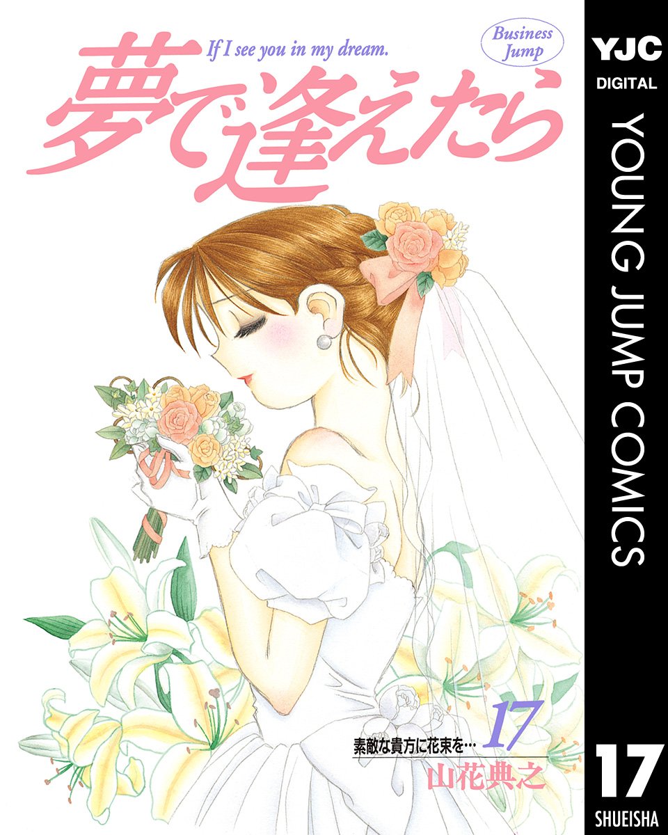 Amazon.co.jp: 山花 典之: 本、バイオグラフィー、最新アップデート