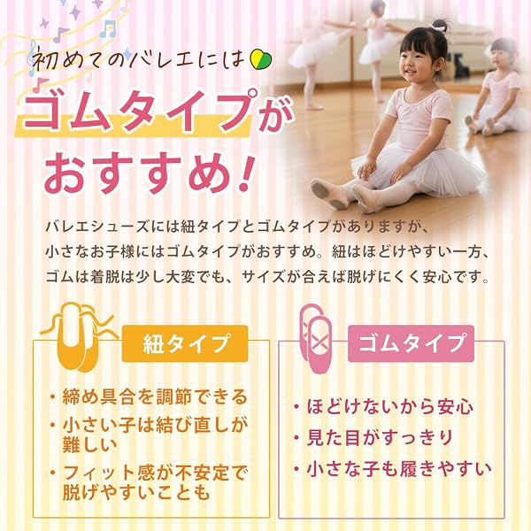 バレエシューズ panda store 子供 大人 キッズ レディース 布製 15.5~26.0 バレエ シューズ ゴム 男性 ブラック 肌色 ピンク - 5