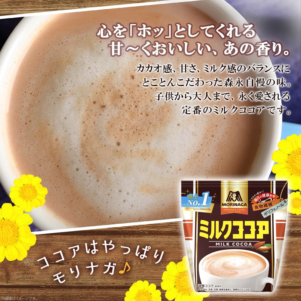 Amazon.co.jp: Morinaga Seika Milk Cocoa 8.5 oz (240 g) x 2 Packs