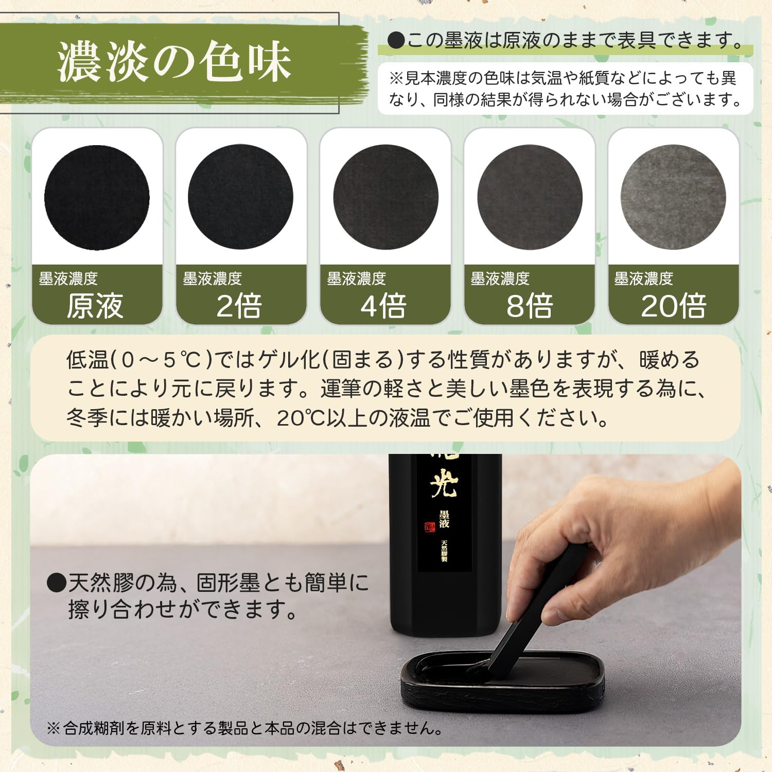 墨運堂 墨汁 特選龍光 作品用 500ml 12931 ⁄yuzawaya⁄shopi