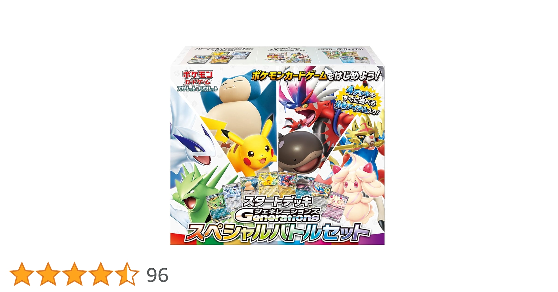 Amazon.co.jp: ポケモンカードゲーム スカーレット＆バイオレット