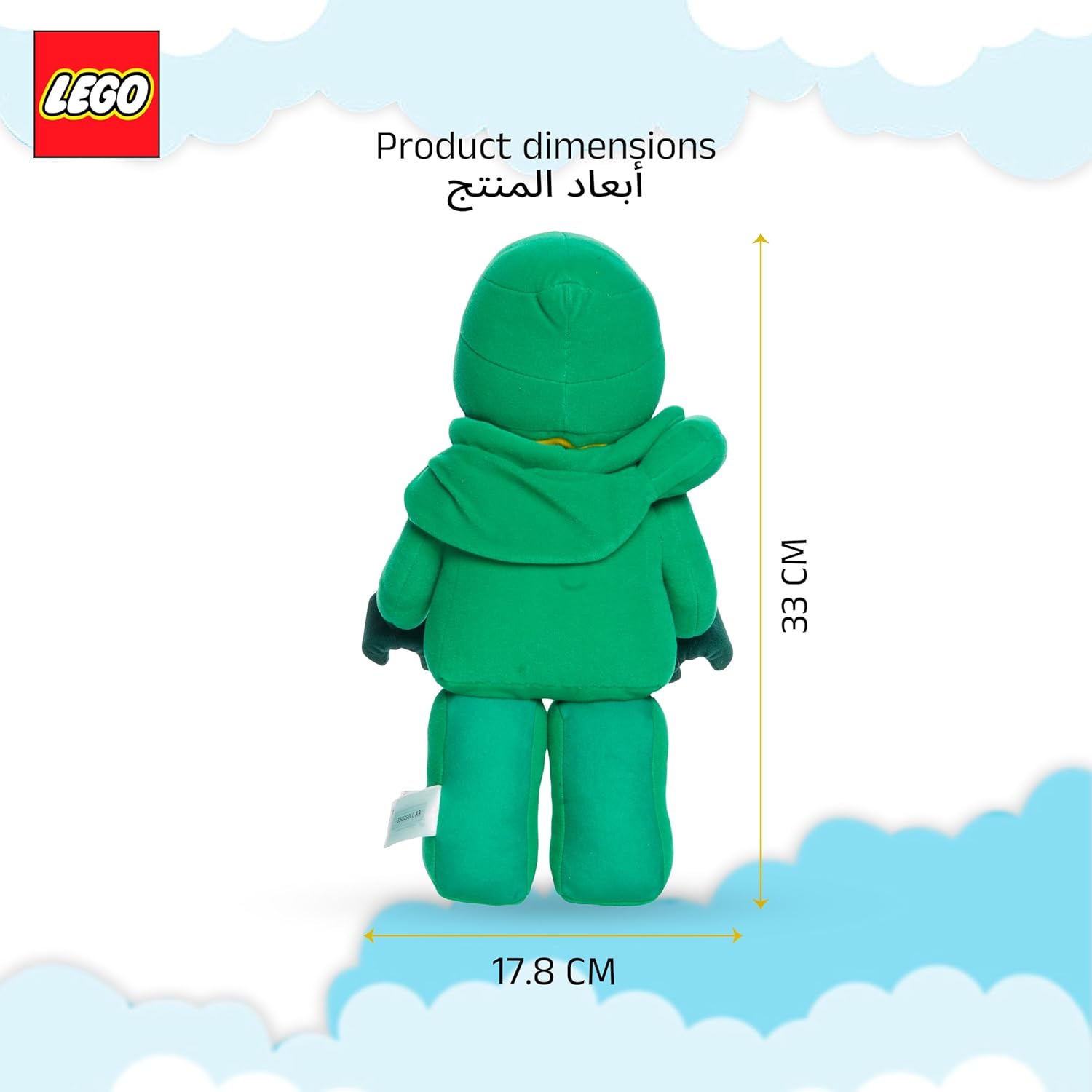 Lego NINJAGO Lloyd Ninja Warrior 13" Plush Character (2023 Release)