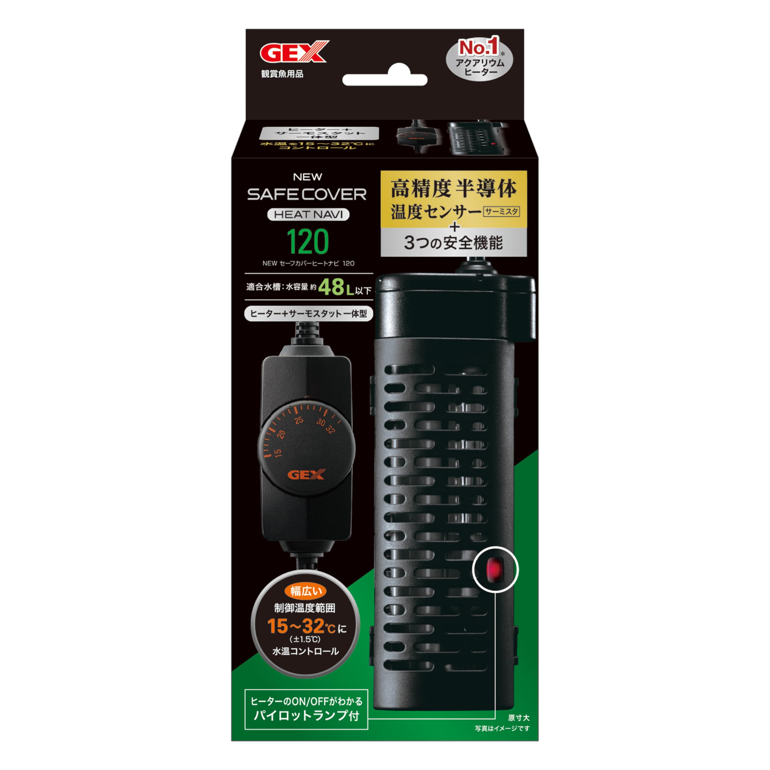 Amazon | ジェックス GEX AQUA HEATER NEW セーフカバー ヒートナビ