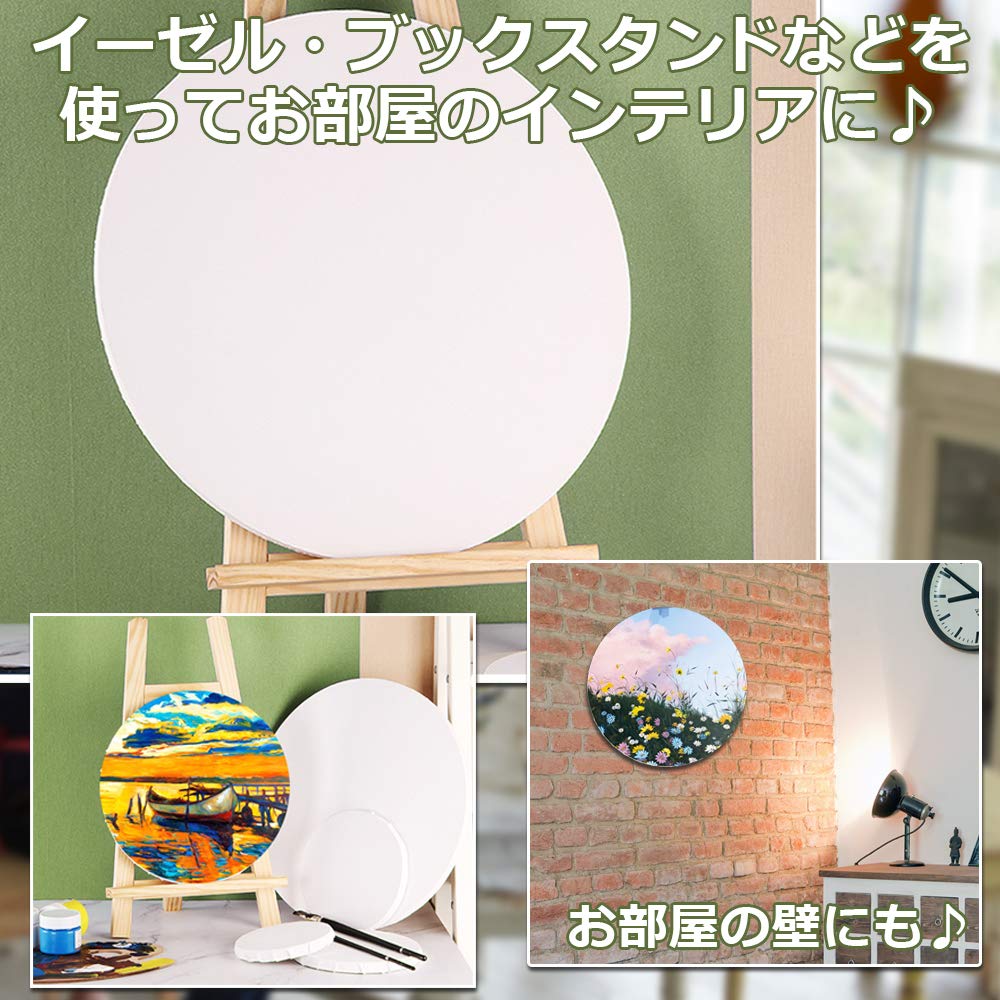 Amazon | 楽Meister 張りキャンバス 5枚セット 円 丸型 綿100 