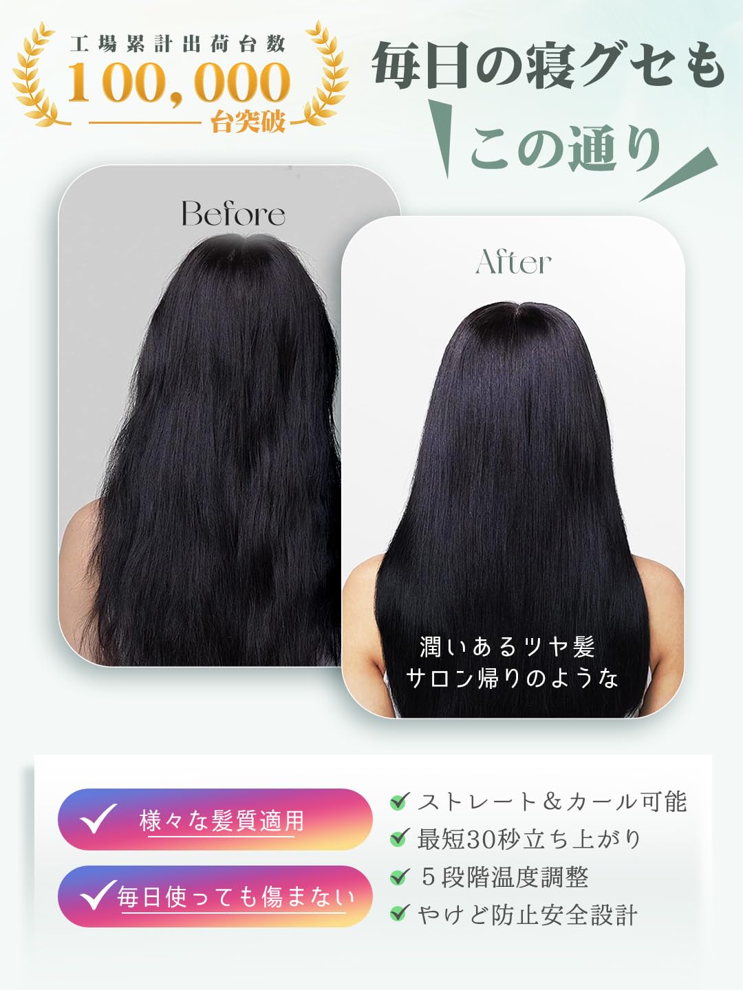Amazon.co.jp: ヒートブラシ ストレート ヘアアイロンブラシ 2WAY