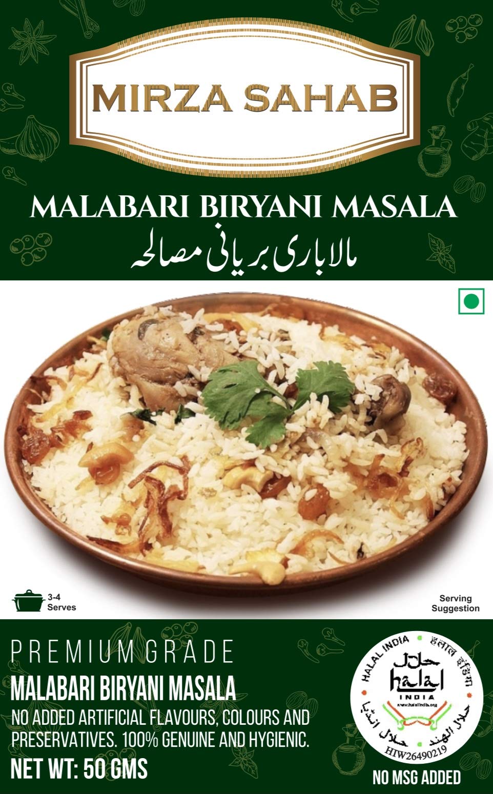 Buy Mirza Sahab Malabari Biryani Masala Aromatic Spice Mix Mutton