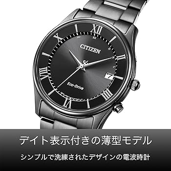 Amazon.co.jp: [シチズン] 腕時計 シチズン コレクション 光発電