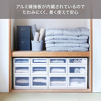 Fits　衣装ケース　天馬　3個セット 幅44×奥行74×高さ22cm 天馬公式】フィッツケース 74-44L ホワイトクリアの通販