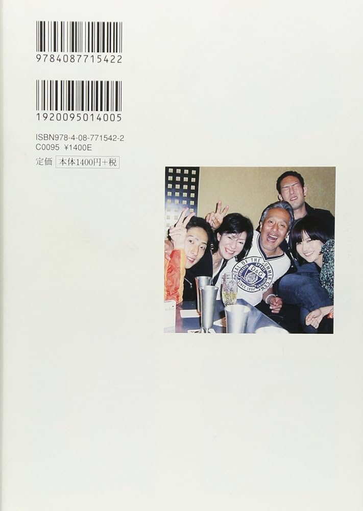 Amazon.co.jp: 中村勘三郎 最期の131日 哲明さんと生きて : 波野