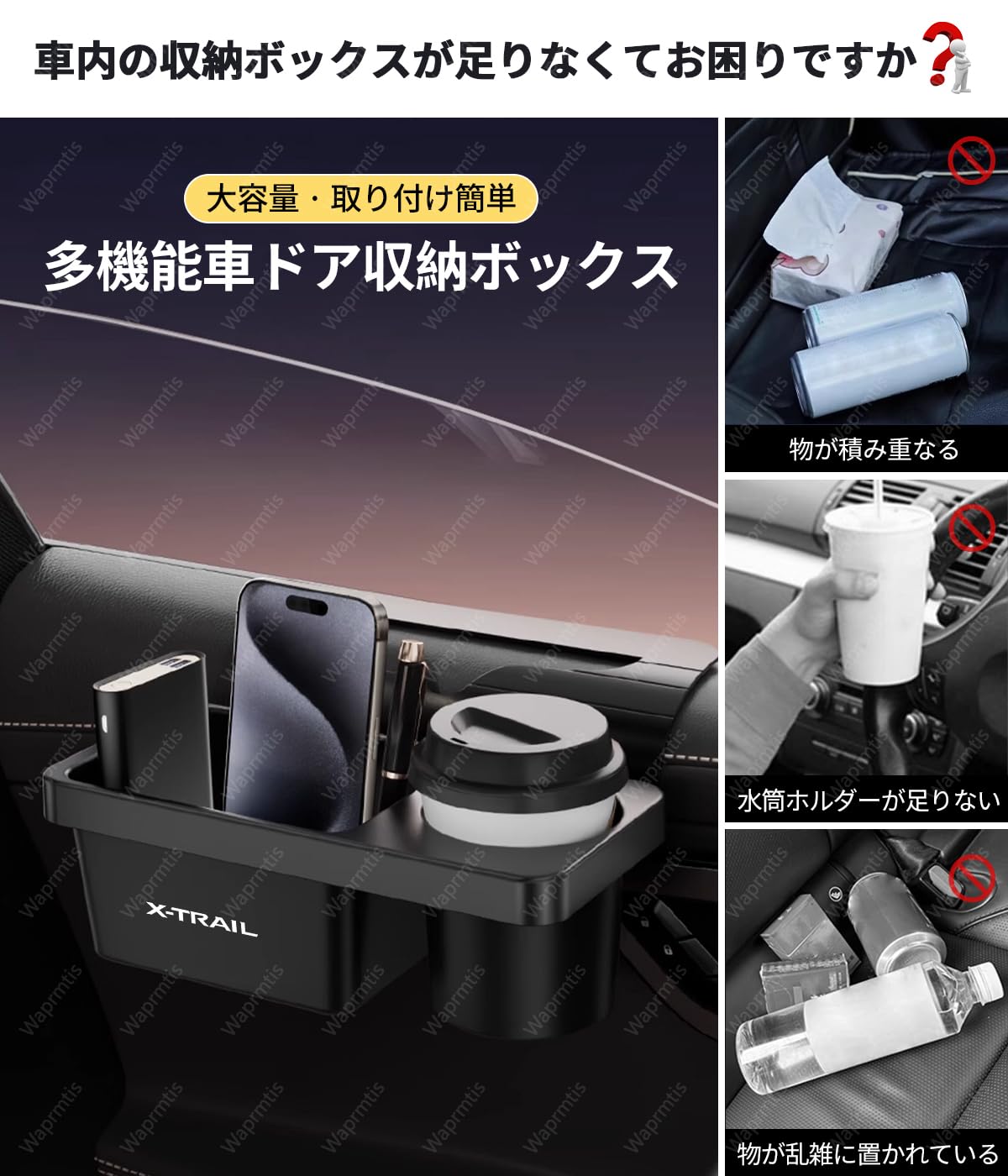 Amazon | ホンダ フィット 車用ドリンクホルダー収納 ホンダ フィット