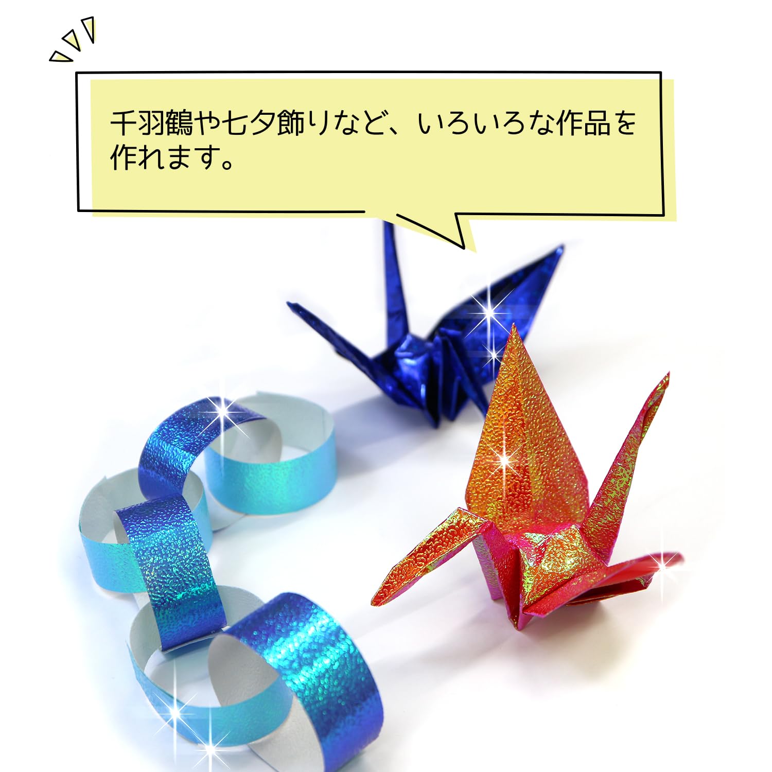 Amazon | 折り紙 キラキラ 50枚入り 5色 7cm角 ホログラム ホイル