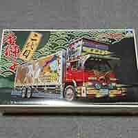爆走野郎　初代大型デコトラ　唐獅子　1/32 Amazon | 絶版 アオシマ 1/32大型デコトラ 爆走野郎 初代 唐獅子