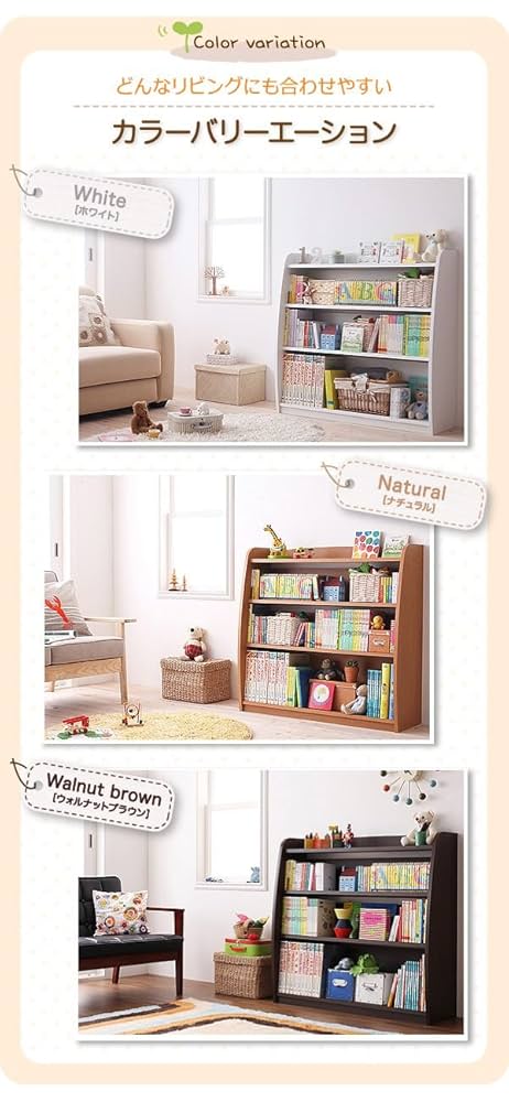 【CREA】クレアシリーズ【本棚】幅93cm CREA クレアシリーズ 本棚 幅93cm ホワイト : スマイルポケット