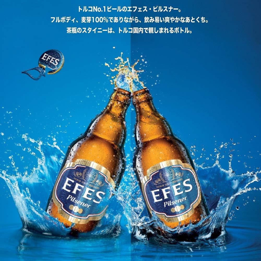 Amazon Co Jp エフェス スタイニー トルコ 300ml 24本 食品 飲料 お酒