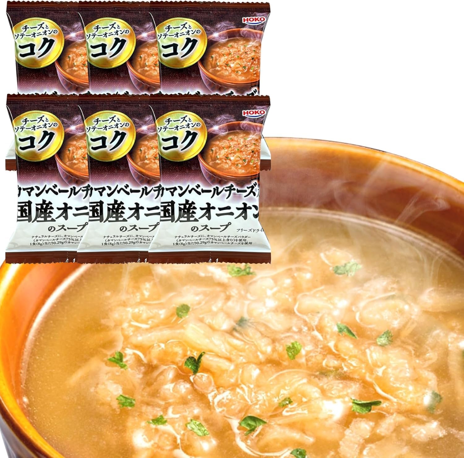 SSP's CURRY ULTRA DINER 1/1ベーターカプセル新品未使用 ウルトラマン』の科学特捜隊が食べていたカレーが登場！購入特典