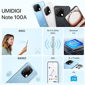 UMIDIGI Note 100A simフリー スマホ 本体 Amazon | UMIDIGI Note 100A Android 14 スマホ 120Hz 6.8インチ