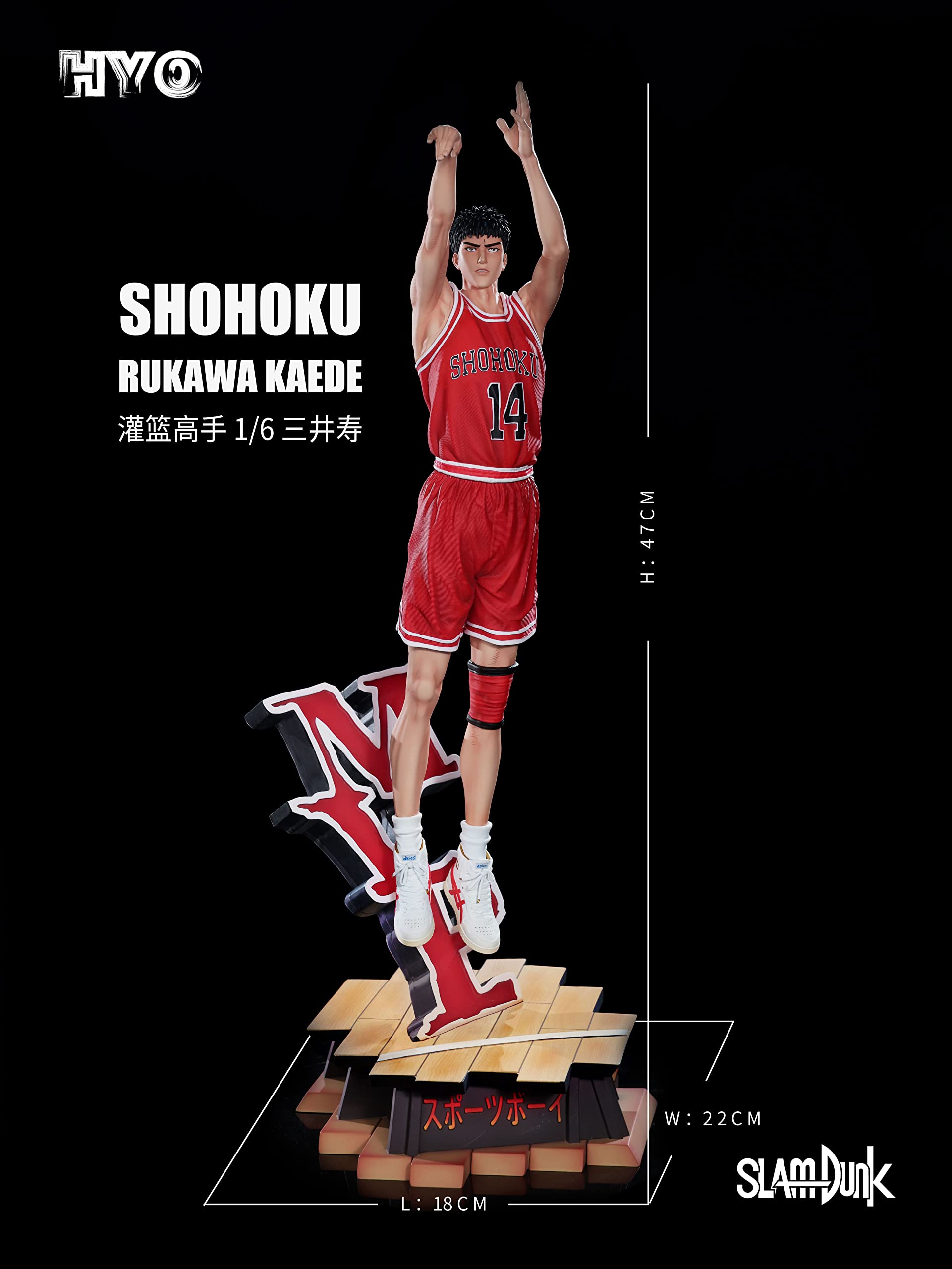 Amazon.co.jp: 三井寿 みついひさし フィギュア 1/6スケール 塗装済み