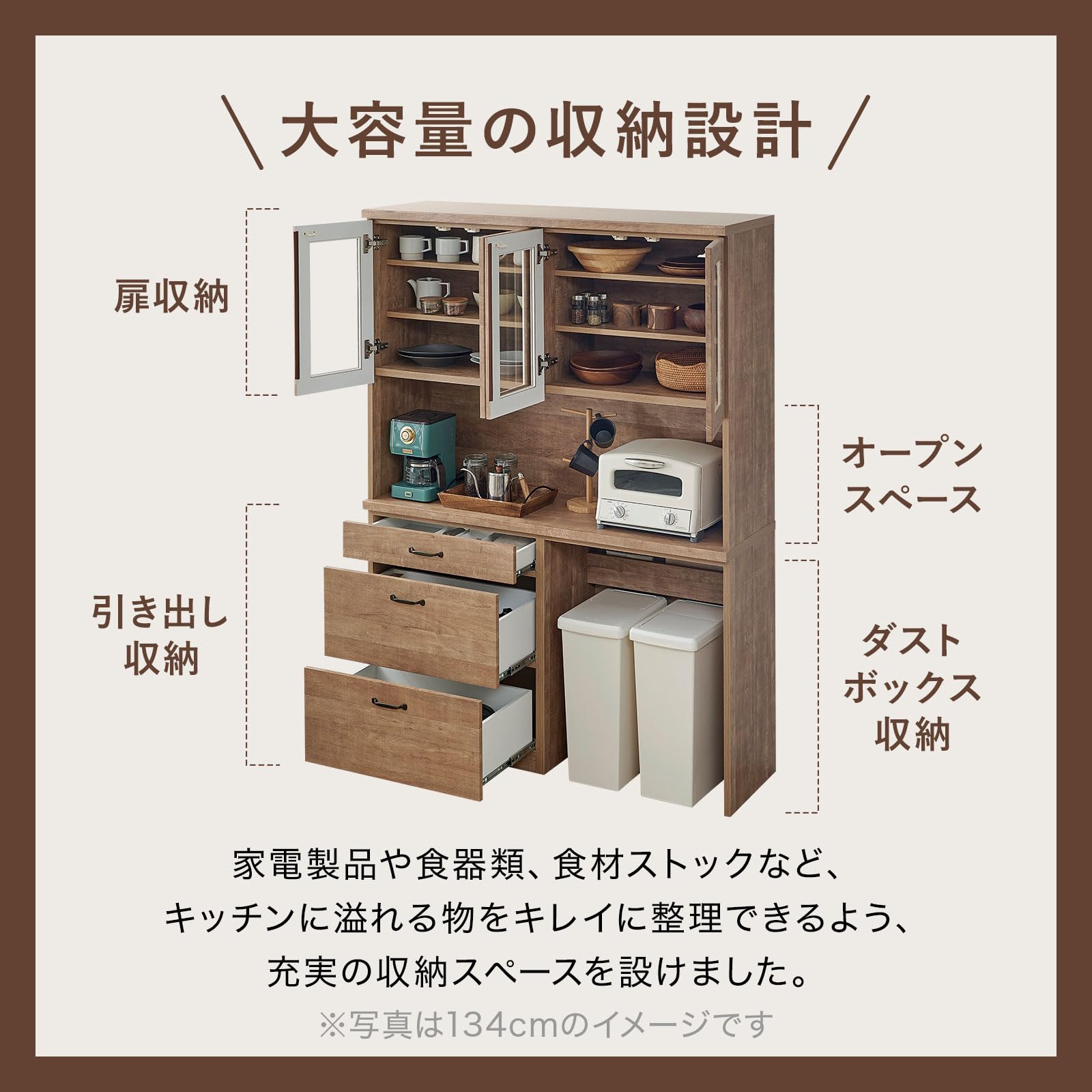 Amazon｜LOWYA ロウヤ キッチンボード 食器棚 ゴミ箱収納