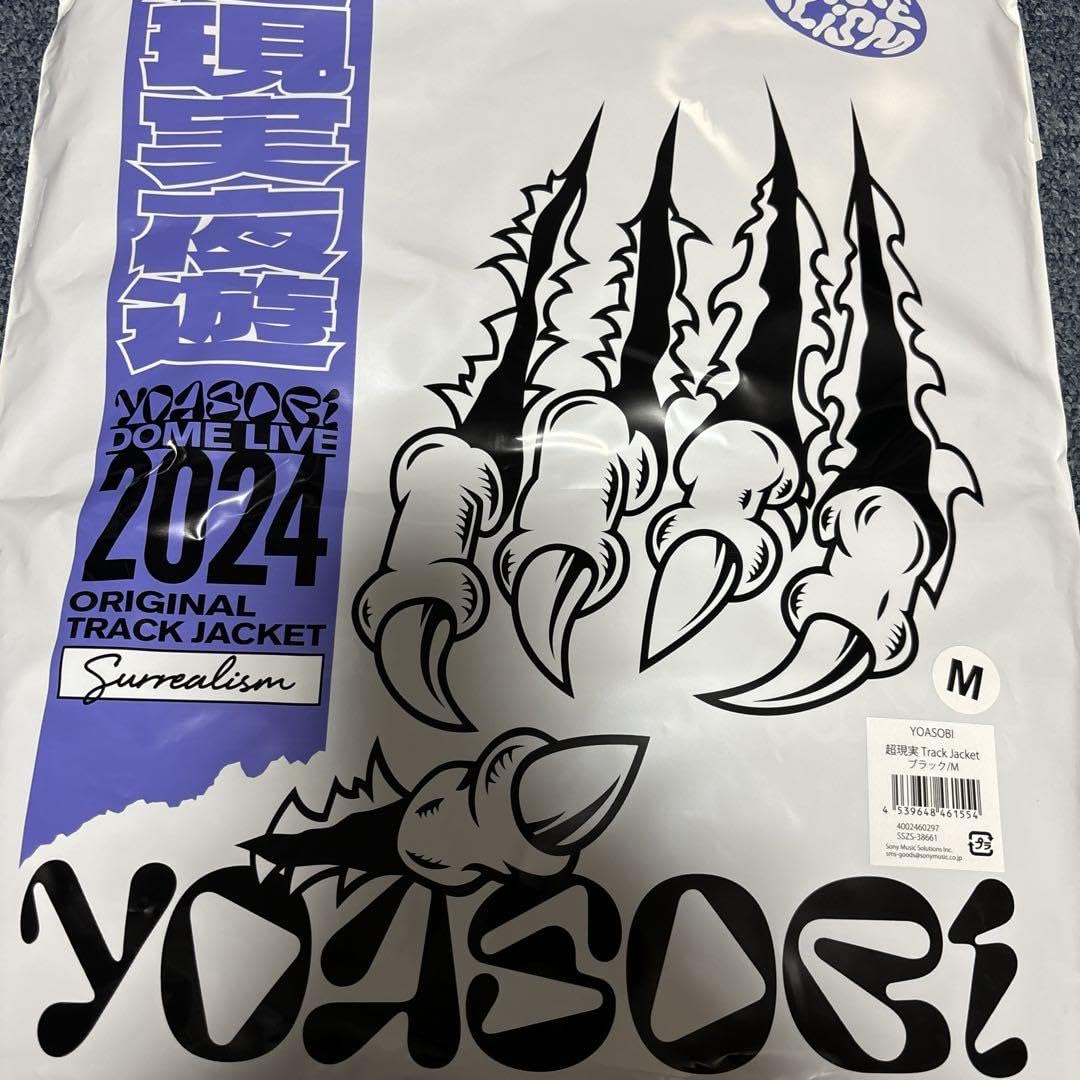 新品未開封 YOASOBI超現実 Track Jacket ブラック M YOASOBI 超現実Track Jacket ブラック Lサイズ - メルカリ