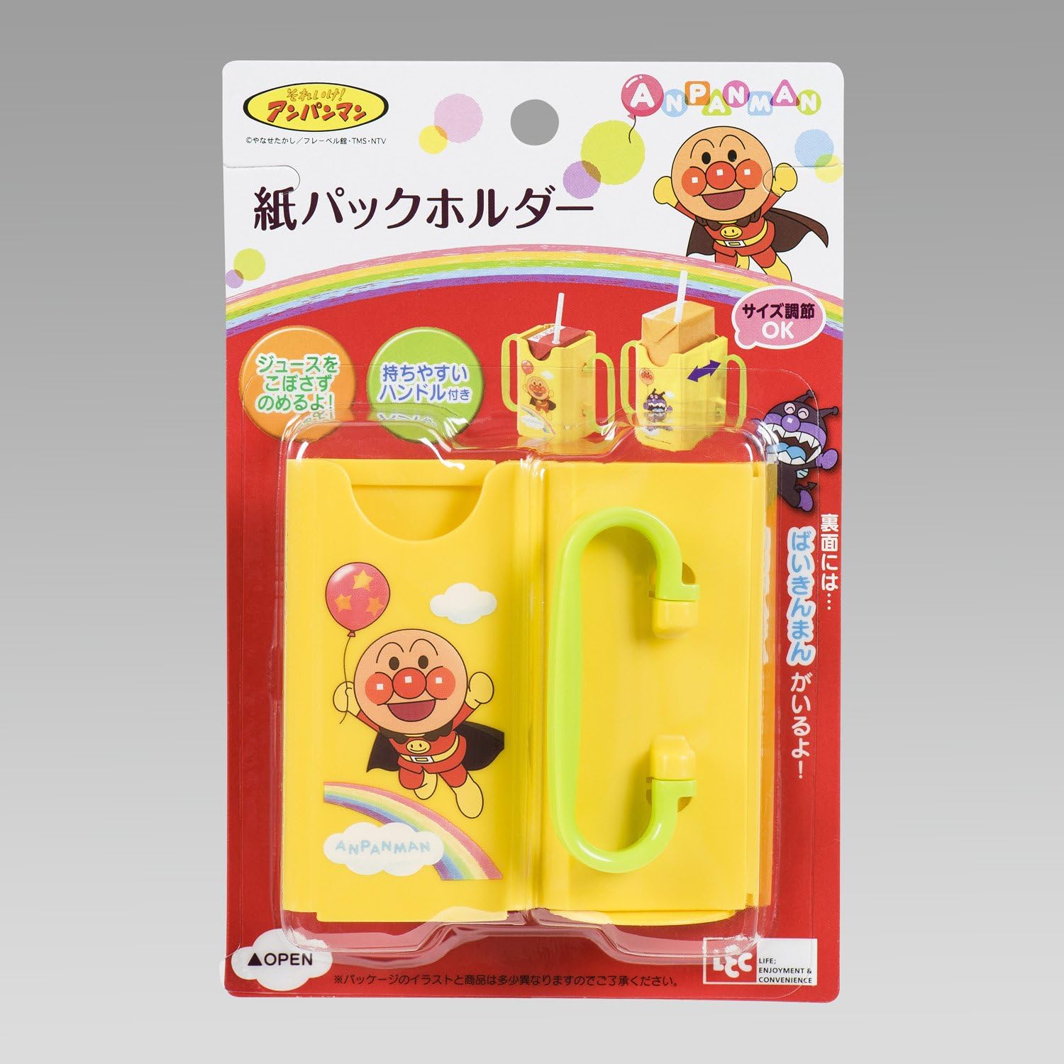 Amazon レック アンパンマン 紙パックホルダー ハンドル付き イエロー ベビー マタニティ ベビー マタニティ 通販 Amazon レック アンパンマン 紙パックホルダー ハンドル付き イエロー ベビー マタニティ ベビー マタニティ 通販