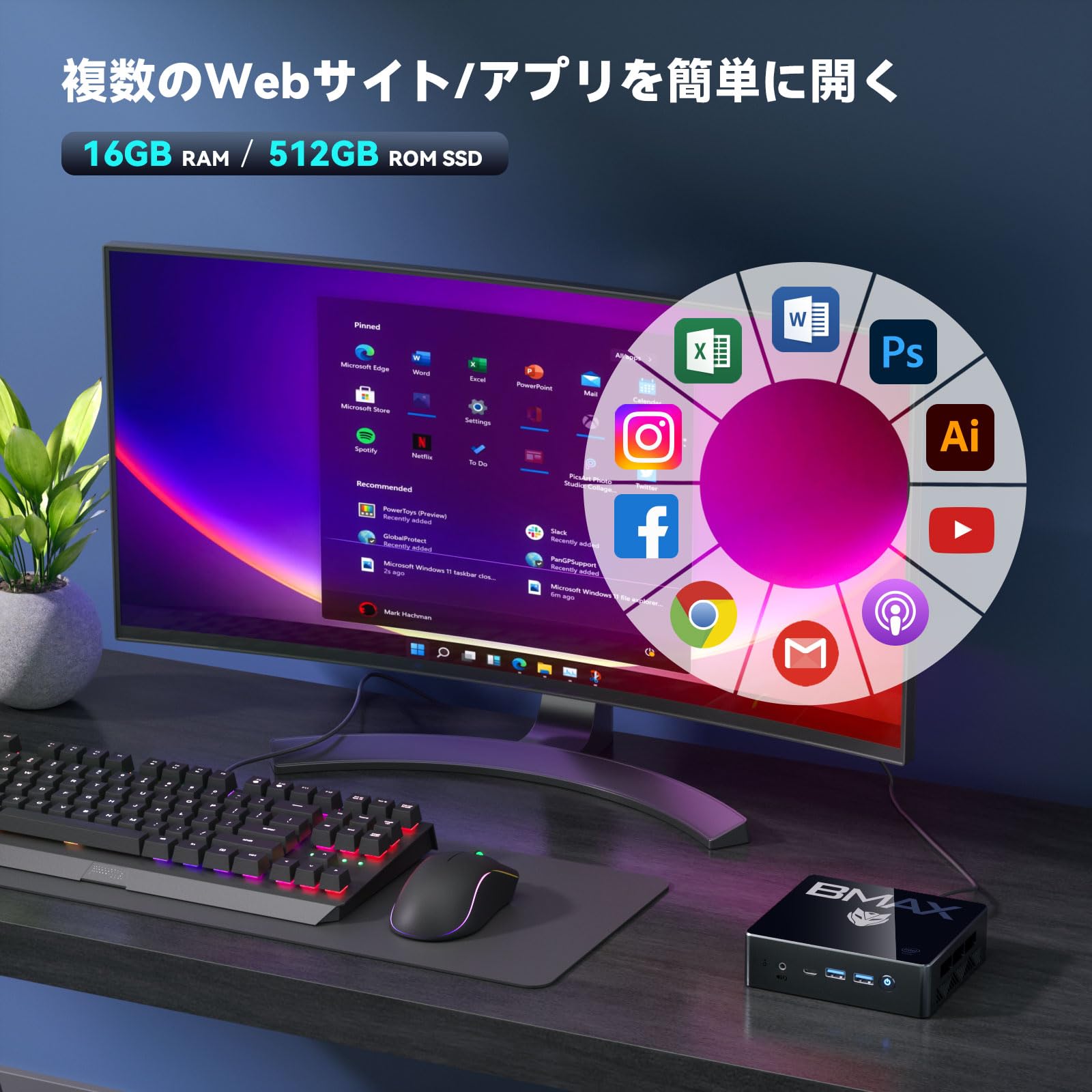 【新品】BMAX ミニPC N100 16GB DDR4 512GB BMAX Mini PC 16GB DDR4 512GB SSD Intel N100 Linux/win 11 Pro