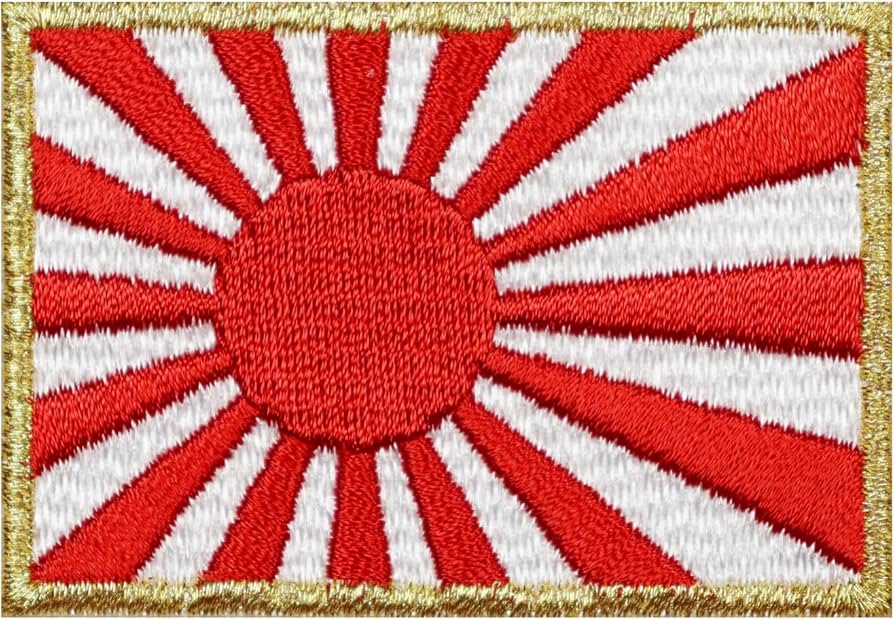 Amazon | JAPAN サバゲー ワッペン 日本製 海軍旗 旭日旗 S ゴールド +