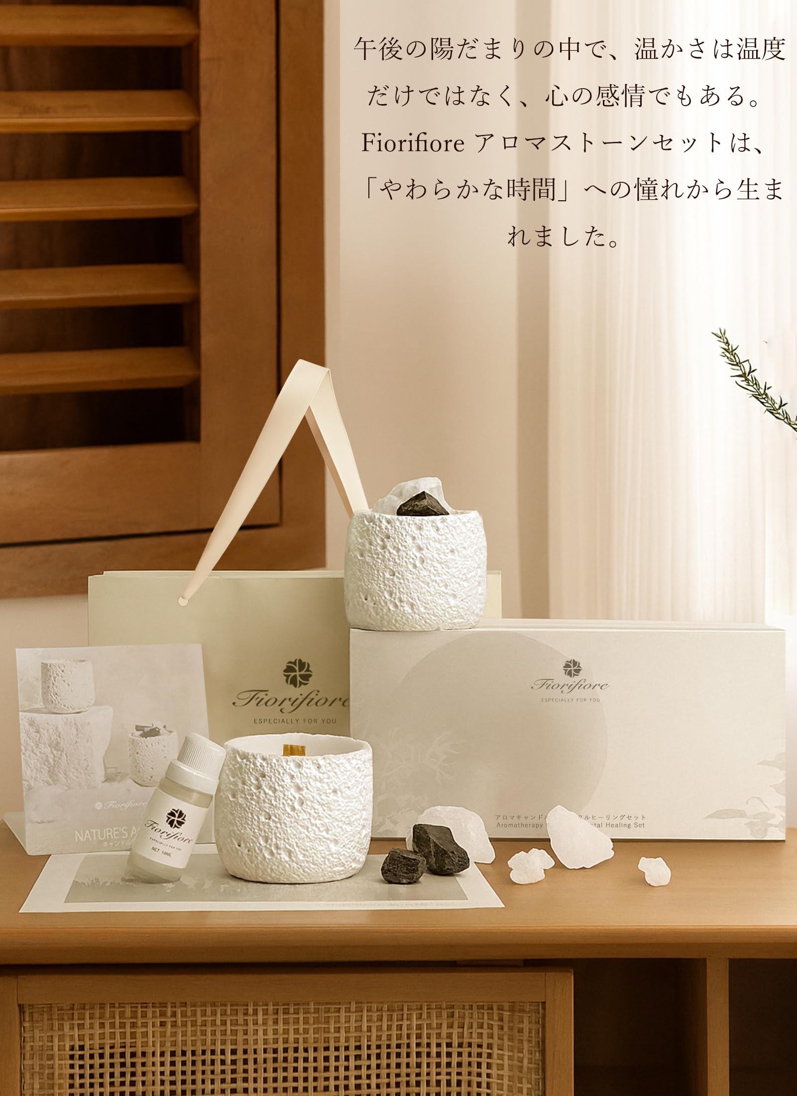 Amazon.co.jp: fiorifiore アロマキャンドル＆天然石ディフューザー