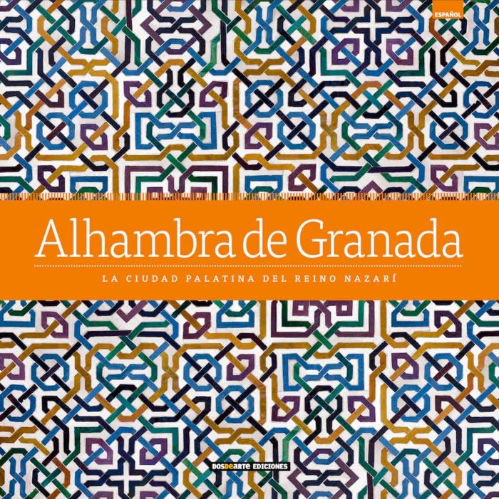 ED. LUJO - ALHAMBRA - (ESPAÑOL) (Serie Arquitectura)
