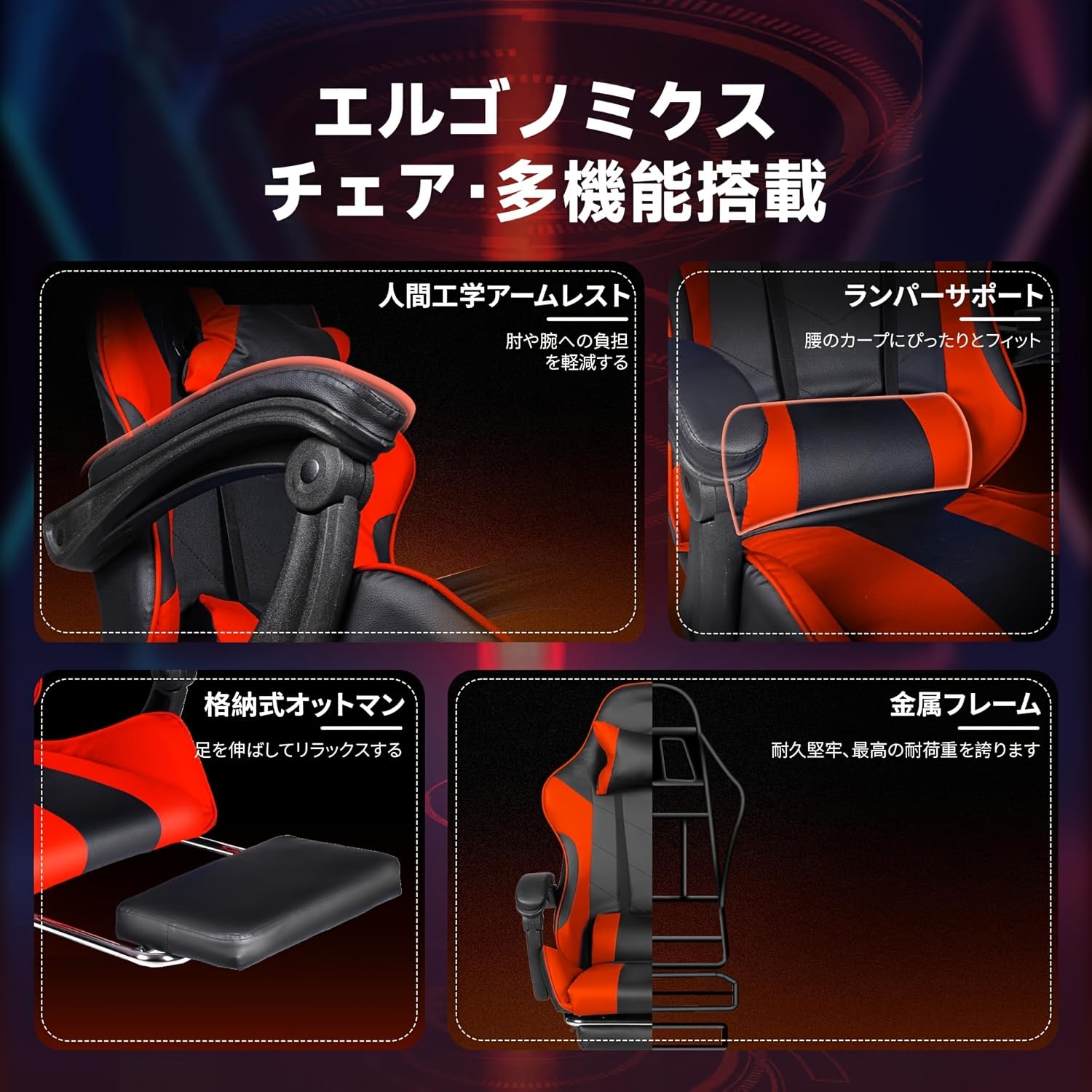 Amazon.co.jp: エルゴノミックゲーミングチェアとオットマン 