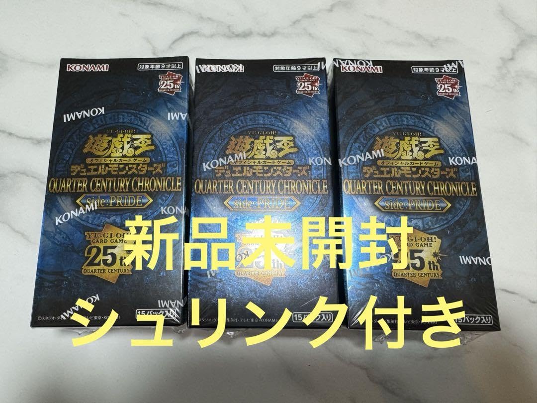 Amazon.co.jp: 遊 戯 王 クォーターセンチュリークロニクル PRIDE 3BOX 