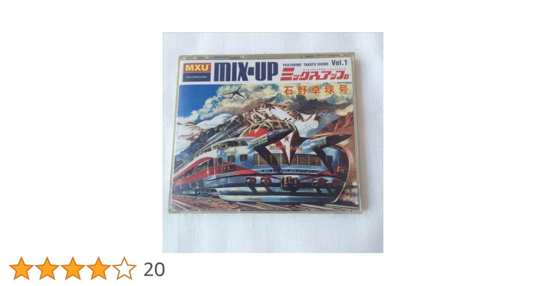 Amazon.co.jp: MIX-UP(1)feat.DJ.タッキュー・イシノ - 石野卓球