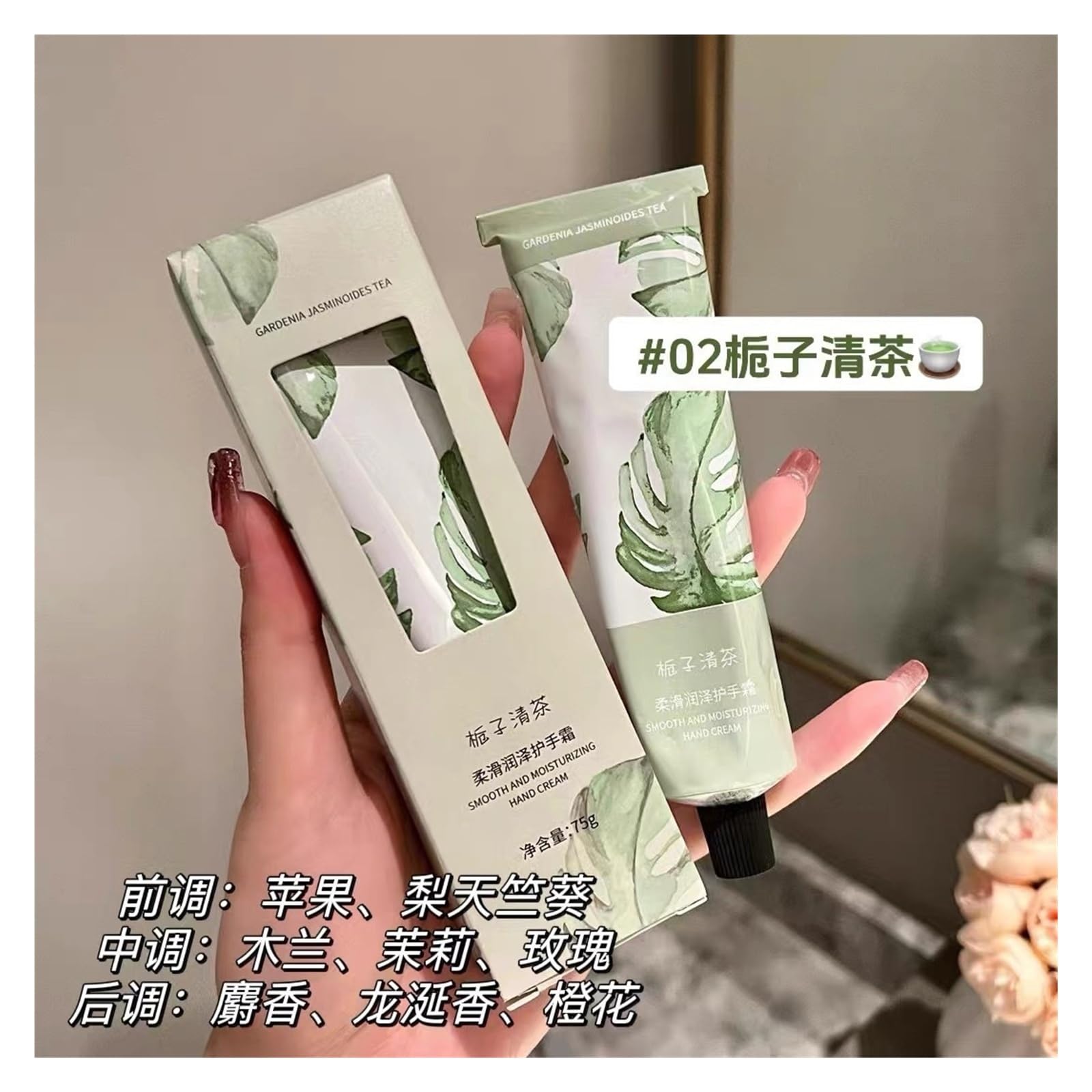 Crema Mani Profumata Gardenia 75g | Idratante, non unge e anti-screpolature.(2pcs)