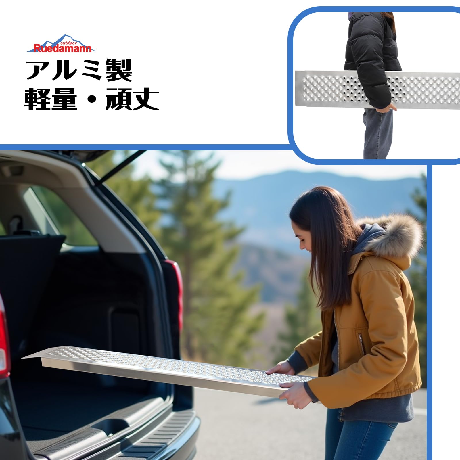Amazon.co.jp: Ruedamann バイク スロープ 2本セット 長さ120cm 耐荷重