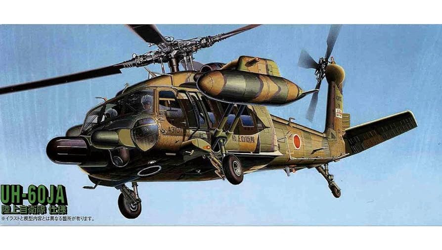 Amazon | フジミ模型 1/72 F38 UH-60JA 陸上自衛隊 | プラモデル