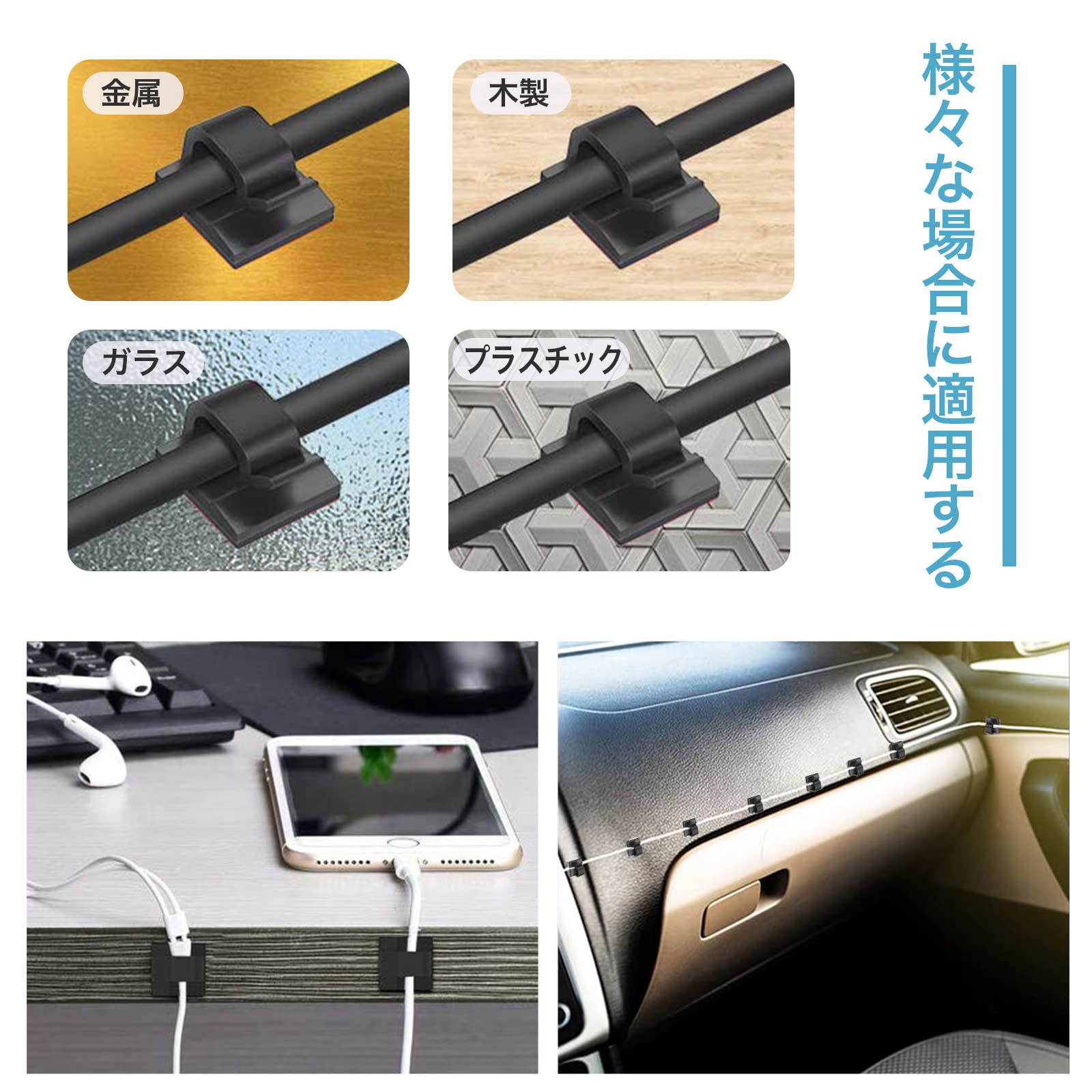 Amazon.co.jp: Pakalik ケーブルクリップ 50個入り コードクリップ 黒