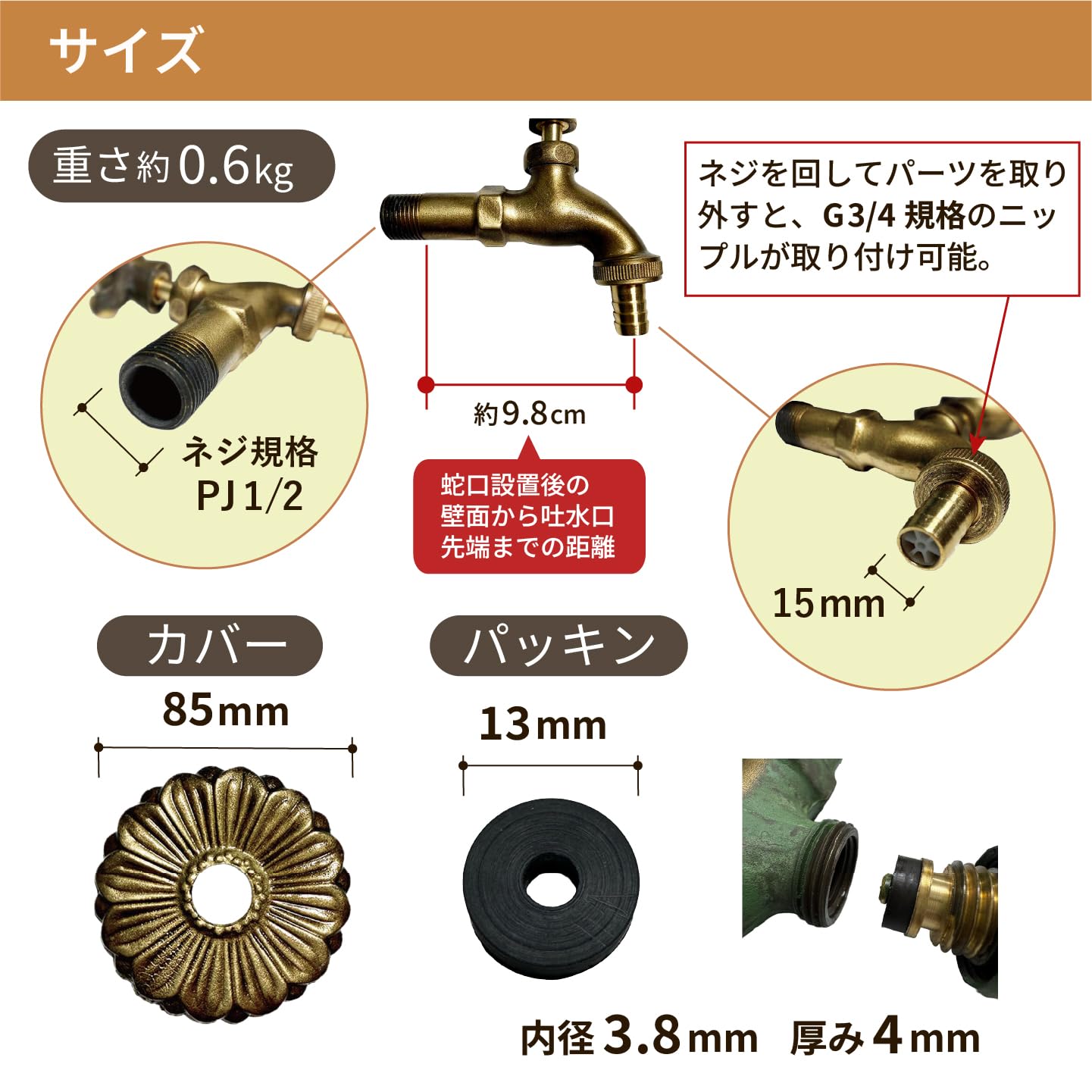Amazon アイガーデン アニマル蛇口 アヒル・金色 アンティーク風 真鍮 ゴールド 蛇口 可愛い おしゃれ水栓 屋外 立水栓 散水 ホース 園芸 金アヒル 屋外水栓