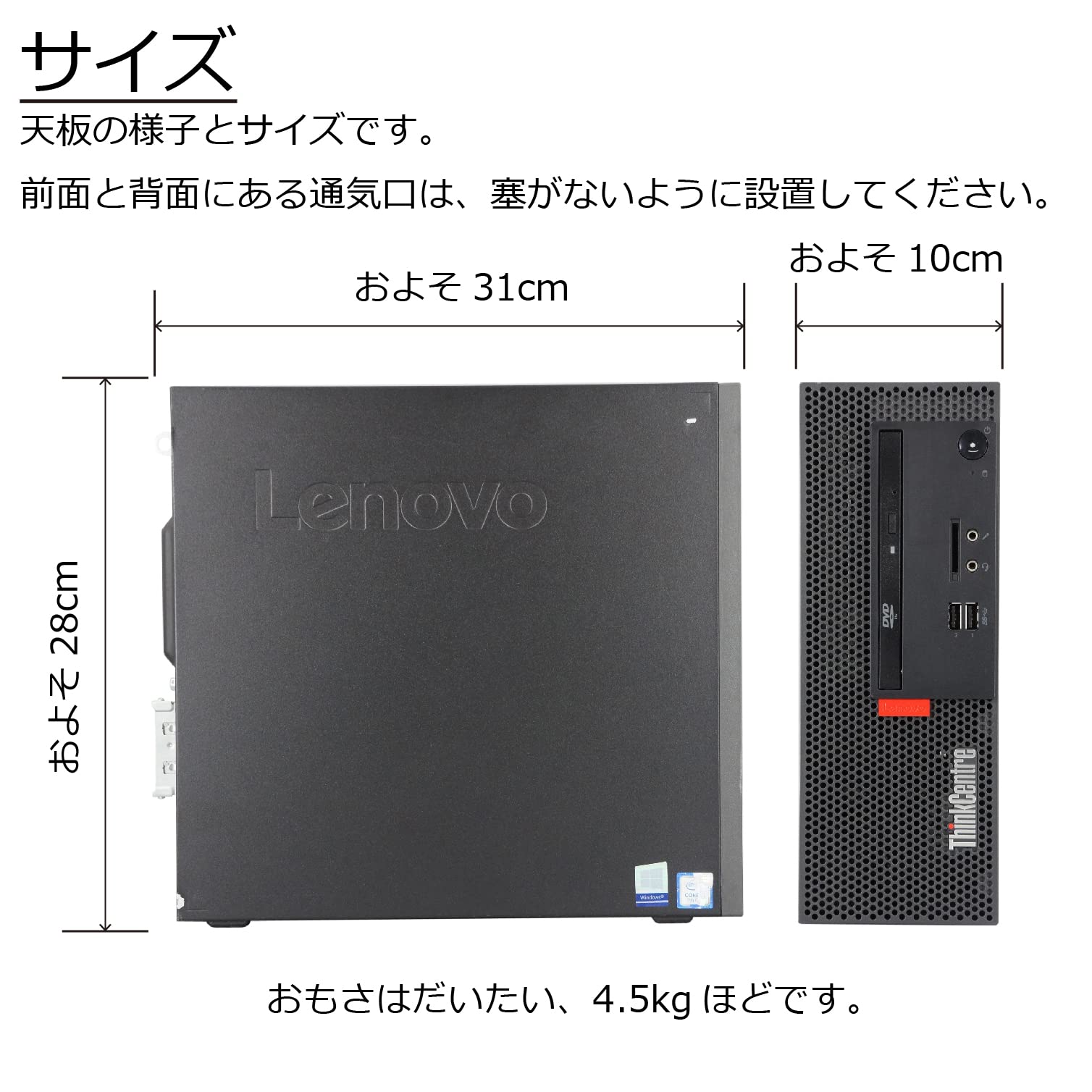 Amazon.co.jp: 中古パソコン Lenovo ThinkCentre M710e Windows10