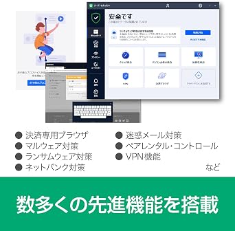 Source Next | ZERO Super Security Special Edition for 1 Unit ( Windows Only ) | Antivirus/Security Soft | Windows