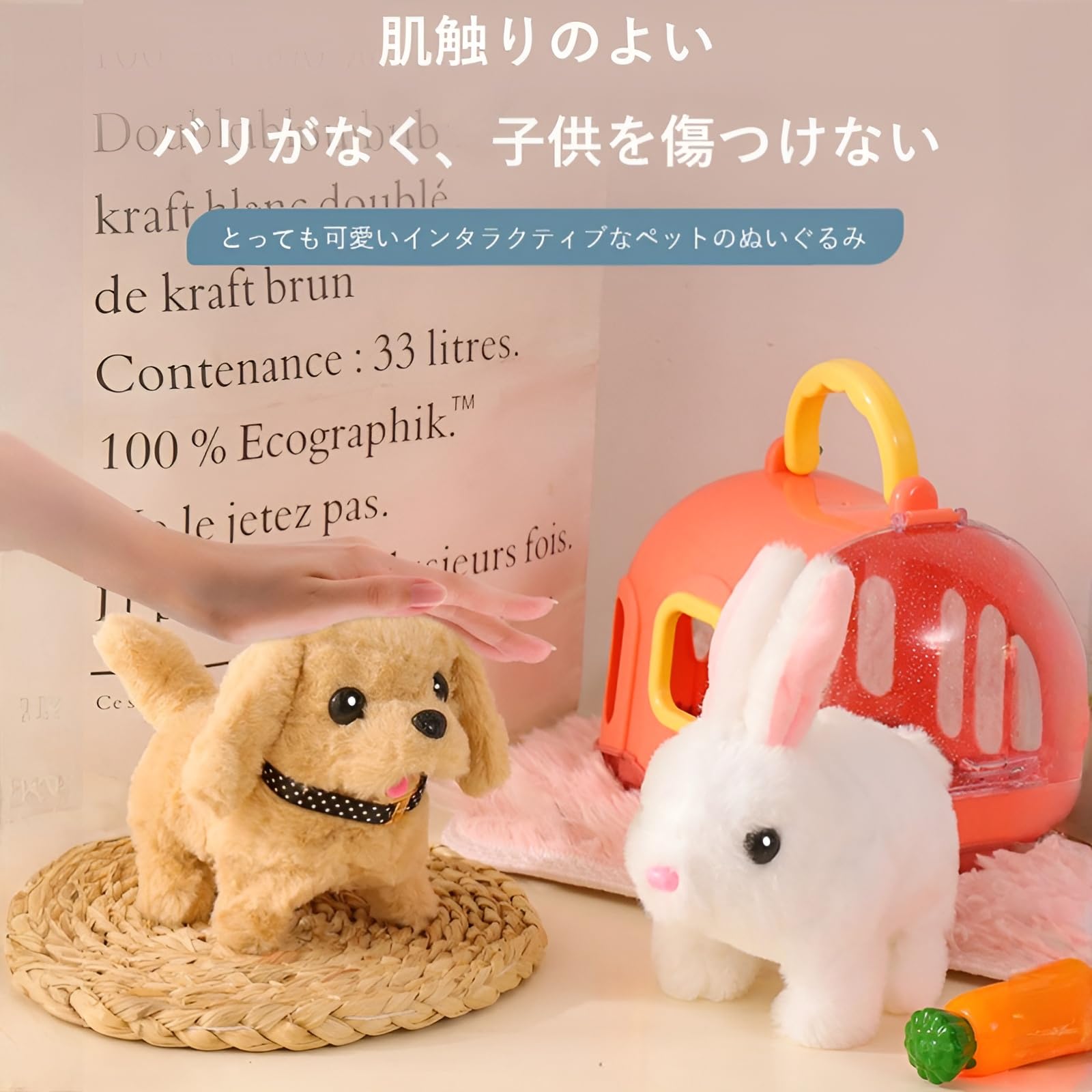 Amazon.co.jp: おままごとセット 一緒に お散歩 わんちゃん 動く