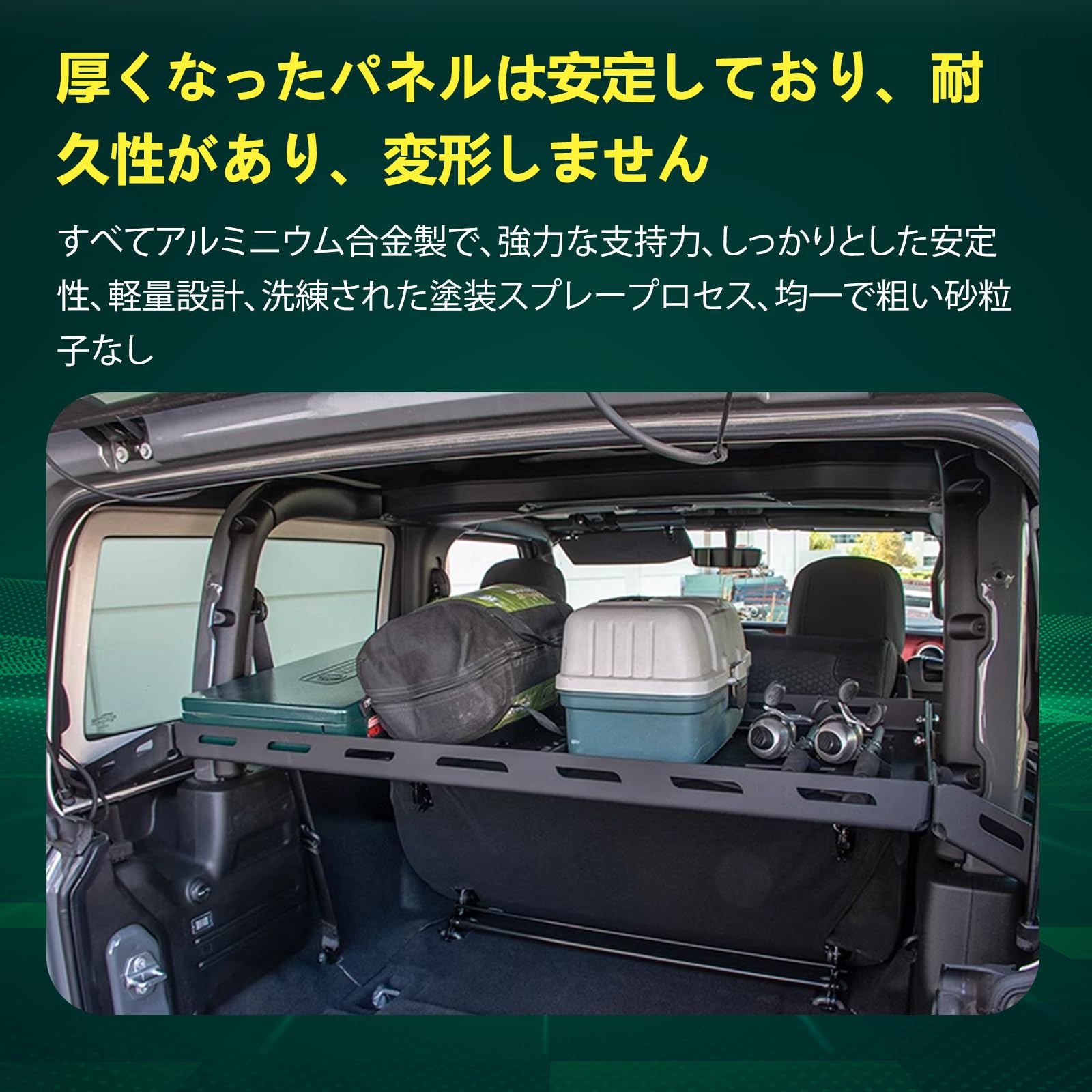 ラングラーJLアルミトランクラック ラゲッジラック　カーゴストレージシェルフ収納 Amazon.co.jp: ジープ ラングラー JK/JL対応 ラゲッジラック アルミ製