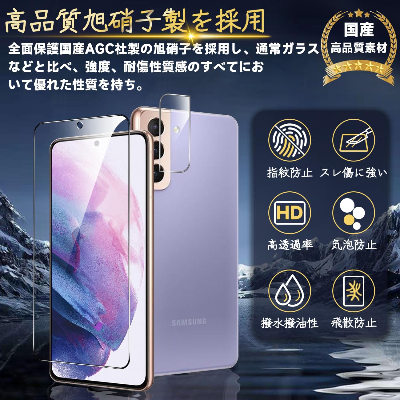 Amazon.co.jp: Galaxy S21 5G SCG09 SC-51B フィルム 【Seninhi 2+2枚