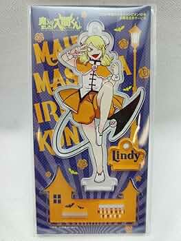 魔入りました入間くん 応募者全員サービス アクリルスタンド リード リンディ 610hD3V63KL._UF350,350_QL50_.jpg