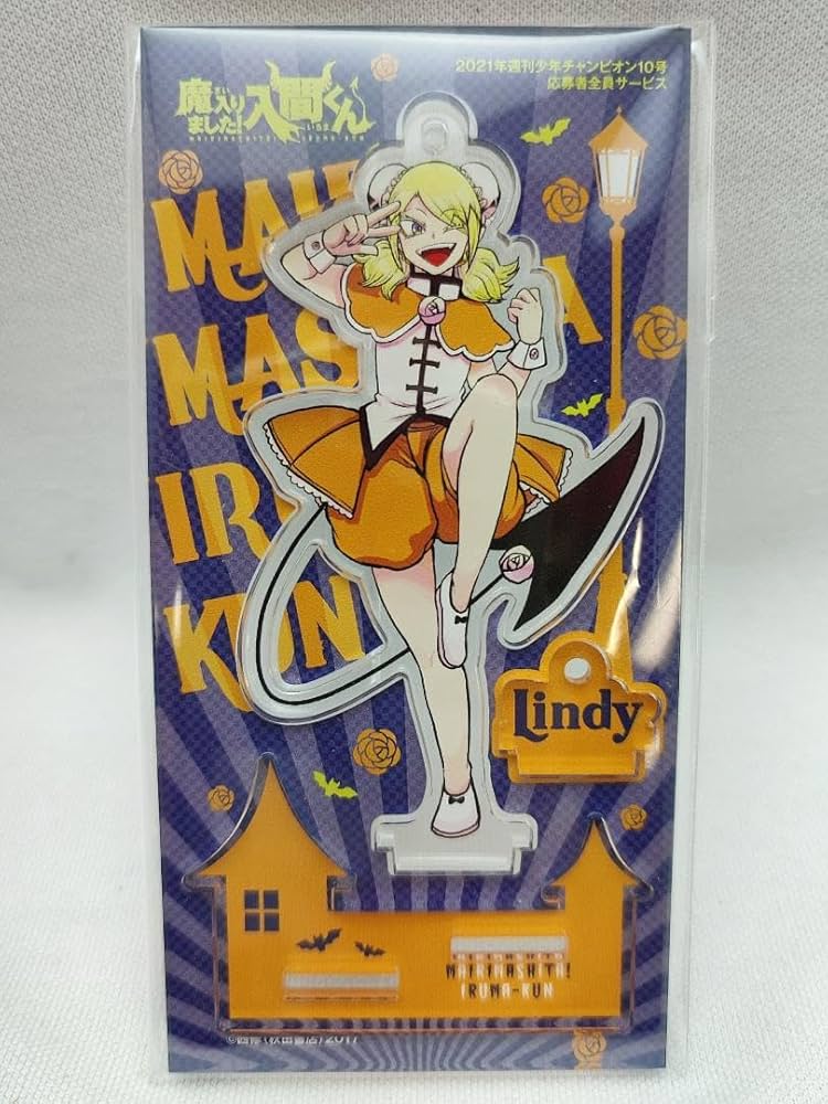 魔入りました！入間くん 応募者全員サービスアクリルスタンド リンディ 魔入りました！入間くん」応募者全員サービスに登場した「BIG
