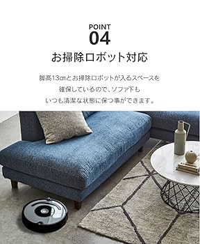 Amazon.co.jp: 関家具(Sekikagu) カウチソファ L字 ソファ 鉄脚