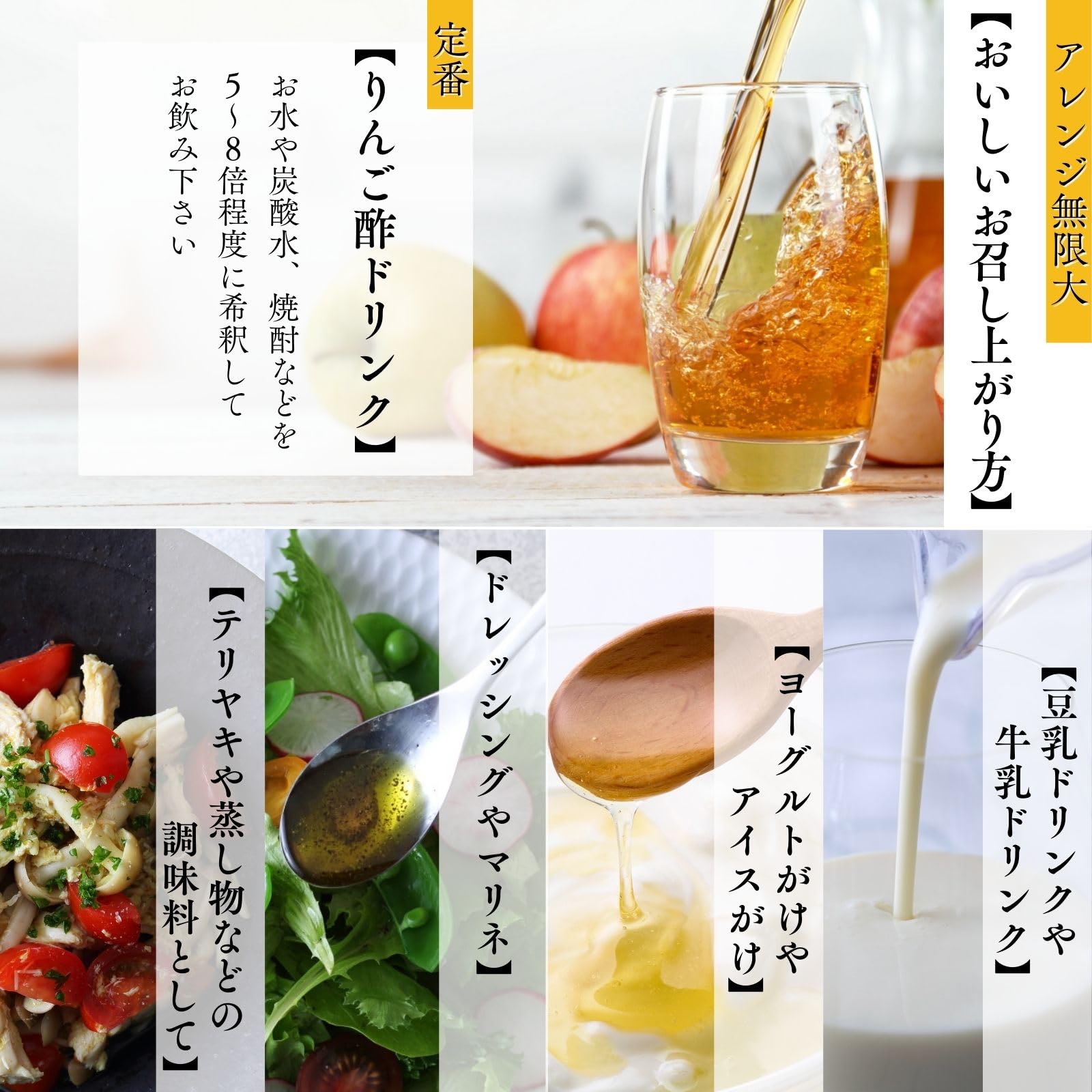 Amazon.co.jp: 酢檎夢 スリム りんご酢 無添加 国産 (500ml 5-8