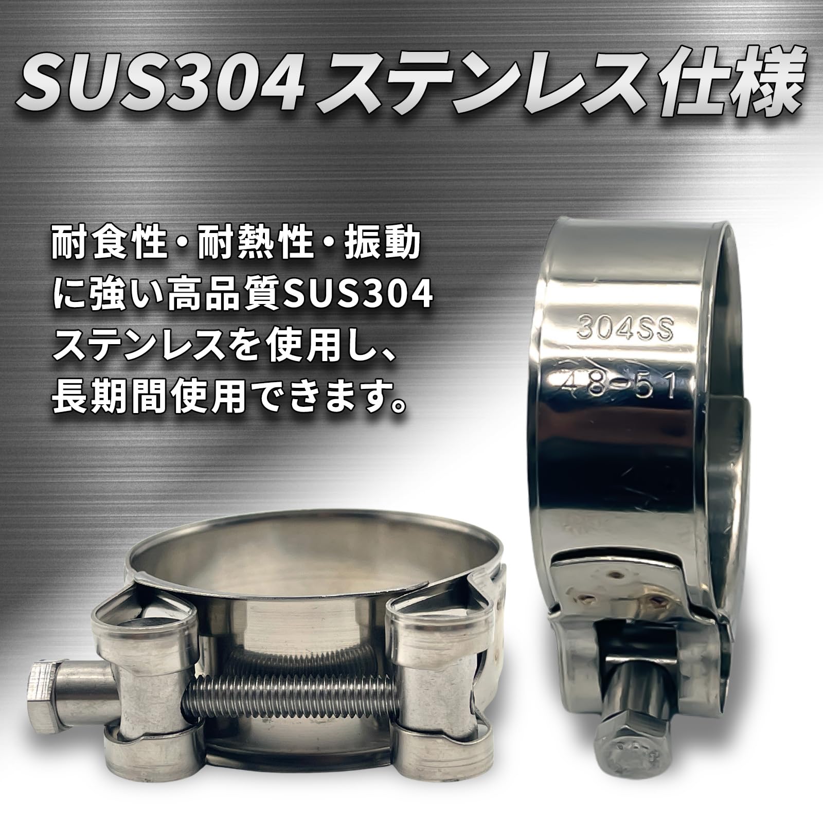 Amazon | nanomaru ステンレス マフラーバンド クランプ パイプ バイク 
