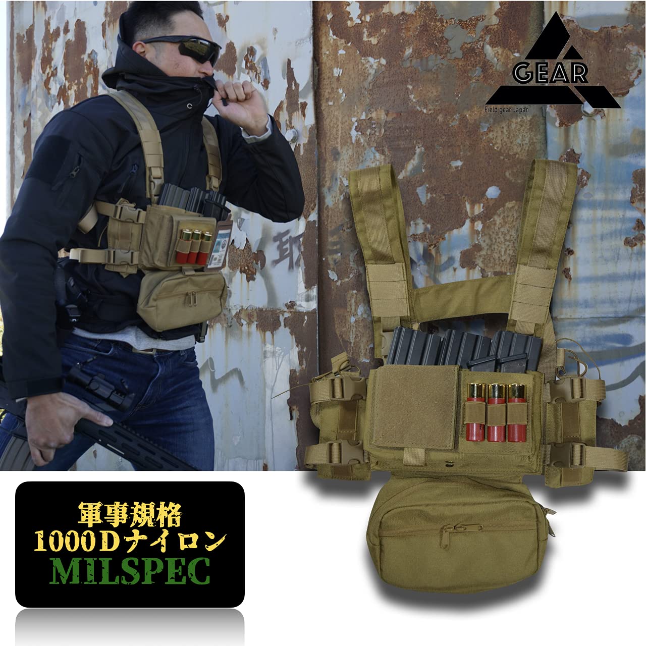 【色:ブラック】Field gear Japan MK3 マイクロチェストリグ Amazon | Field gear Japan MK3 マイクロチェストリグ 軽量