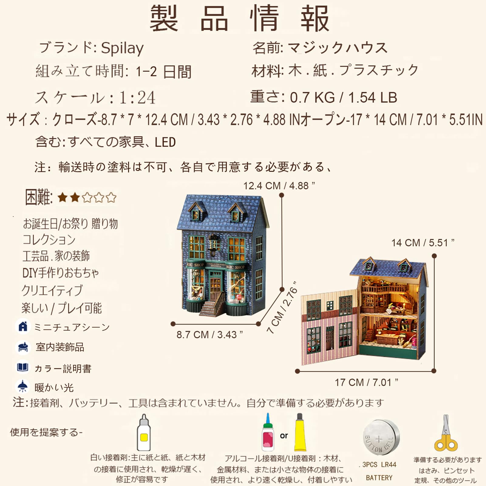 Spilay DIY Wooden Miniature Dollhouse Handmade Kit Furniture Set Interior Ornament Housewarming Creative + LED Lights, 3D Puzzle Toy For Kids, Friends, Lovers Birthday, Holiday, Christmas Gift (Magic