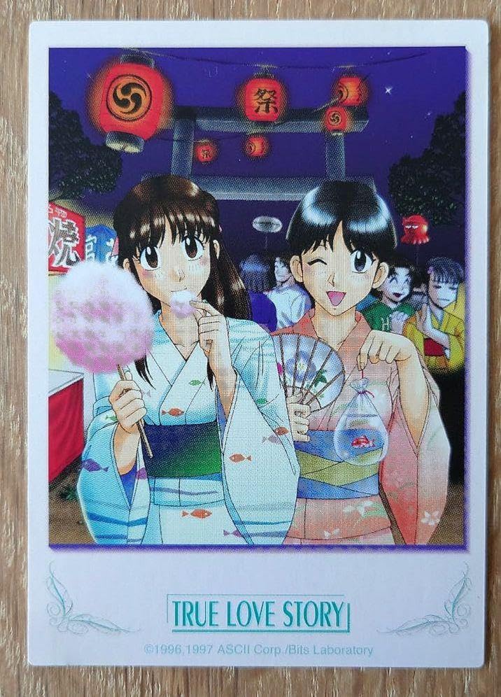 トゥルー・ラブストーリー3　トレーディングカード Amazon.co.jp: トゥルーラブストーリー3 トレーディングカード1